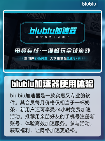 泰拉瑞亚⚡闪退解决方法🔥玩家必看！截图2