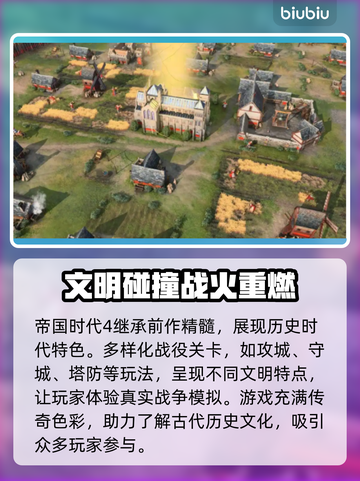 帝国时代4卡顿掉帧？这一招搞定！💥🔥截图2