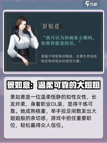 米修斯之印景如意🔥超强攻略来了！💡截图2