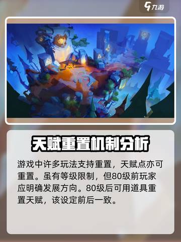 火炬之光无限有中文吗介绍截图4