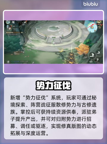 🔥炎凰谷新副本爆肝攻略！宠物+境界双突破💥截图4