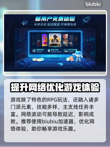 太吾绘卷闪退🔥解决方法全攻略🎉截图2