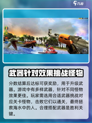 海怪猎人🔥超好玩！带你畅爽冒险💥截图4