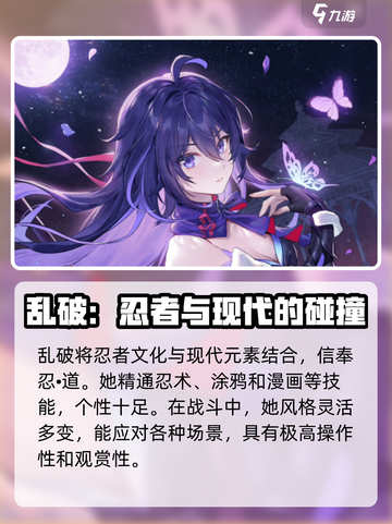 崩坏星穹铁道2.6新角色介绍介绍截图3