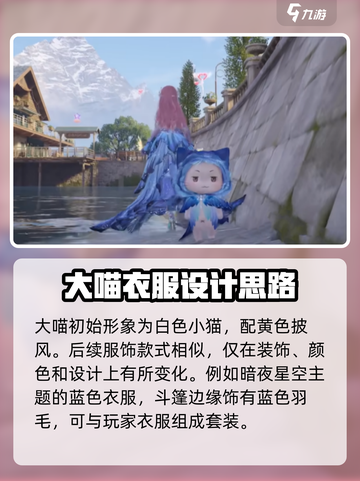 无限暖暖太子爷有什么衣服介绍截图2