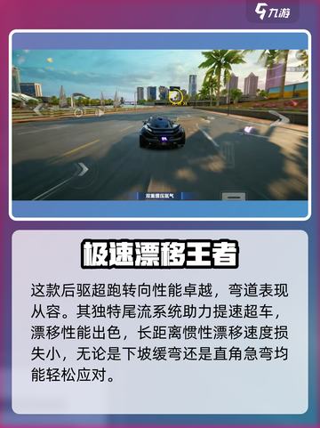 极品飞车集结🔥迈凯伦P1性能王者🔥截图3