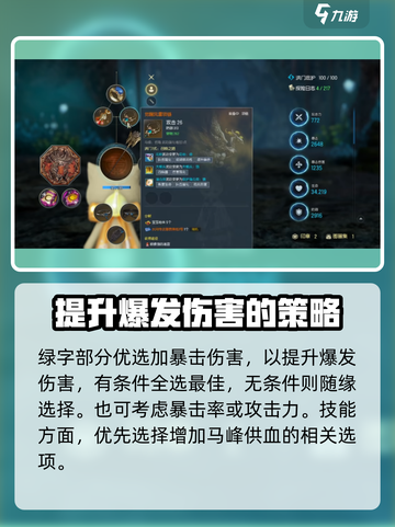 剑灵怀旧服召唤师装备搭配指南介绍截图3