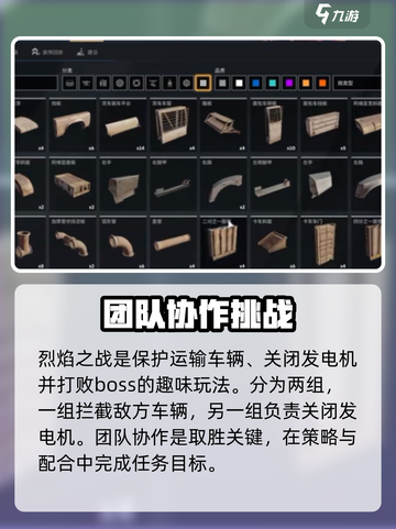 创世战车萌新pve副本怎么玩介绍截图4