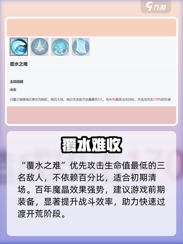 🔥永夜降临！海伦强度炸裂💥截图2