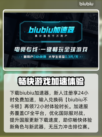 CF延迟高？这些解决方法让你畅爽游戏🔥🎮截图3
