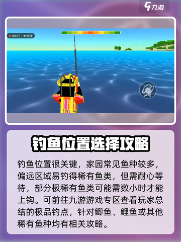 像素射击钓鱼玩法大揭秘🔥超全技巧速来掌握！截图3
