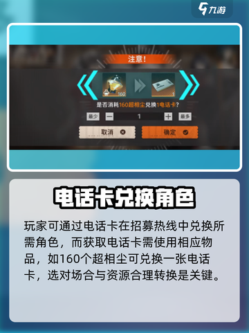 新月同行🔥超相金使用秘籍✨游戏党必看！截图2