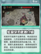 饥荒新家园虹吸牙刃怎么样介绍截图2