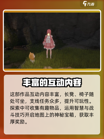 无限暖暖制作人是谁介绍截图4
