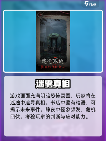 🎮纸不语配置要求曝光！低配也能玩？截图4