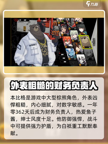 绝区零🔥比格强度爆表！新手必看⚡截图2