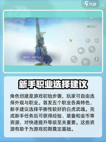 斗罗大陆诛邪传说玩法攻略介绍截图2