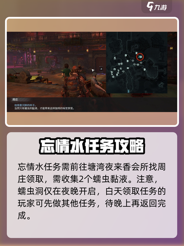 破碎之地塘湾支线全攻略💡带你轻松通关！🎮截图5