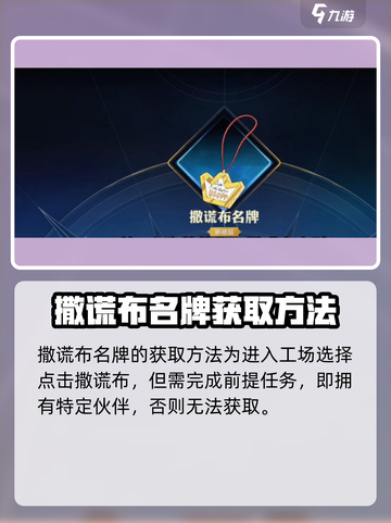 航海王壮志雄心隐藏物品怎么获取介绍截图9