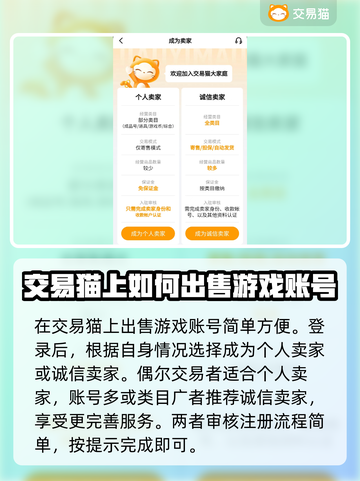 王者荣耀游戏账号估价平台推荐💥🔥截图4