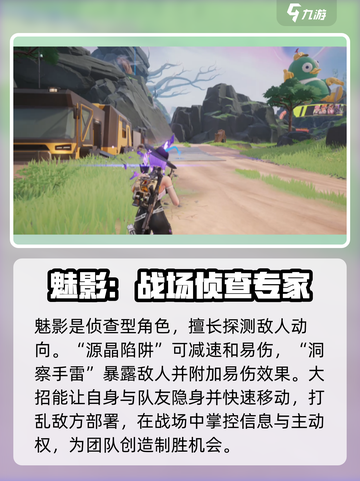 远光84强度排行介绍介绍截图3