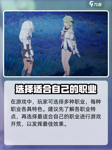 星痕共鸣上线时间介绍介绍截图5