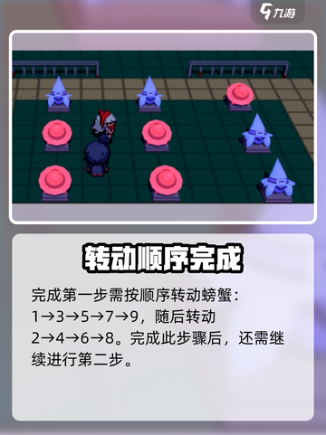 🎮磁带妖怪矛盾瀑布站通关秘籍！截图3