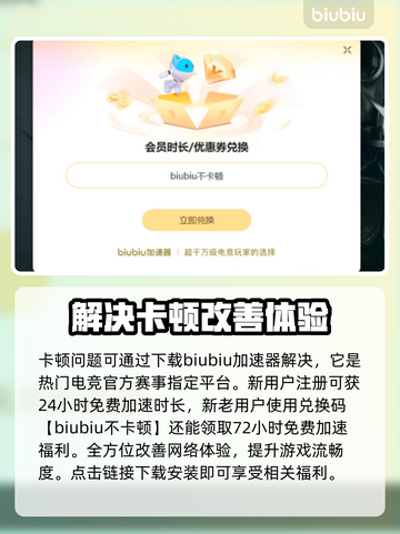 剑网3卡顿掉帧？这些解决办法让你畅爽游戏🔥🎮截图3