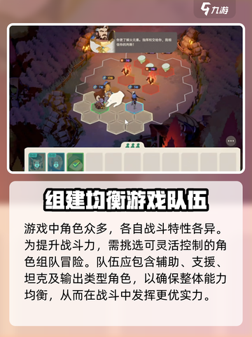 剑与远征2启程新手攻略介绍截图3