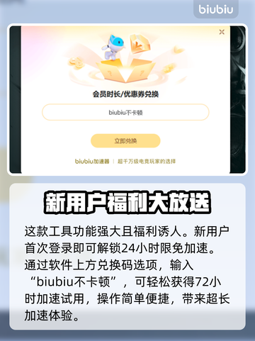 绝地求生掉线延迟？这些解决方法让你🔥畅玩不卡顿！🎮截图4