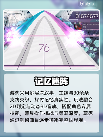 🔥Arcaea暗黑世界观揭秘！🎮截图3