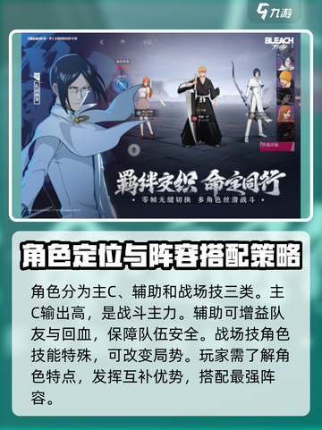 境界刀鸣游戏最新消息介绍介绍截图4