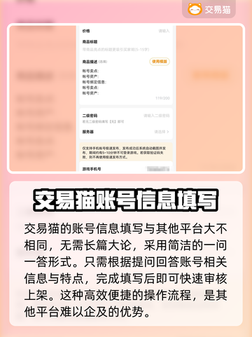 闪耀暖暖账号估价平台大揭秘！✨哪款最香？截图5