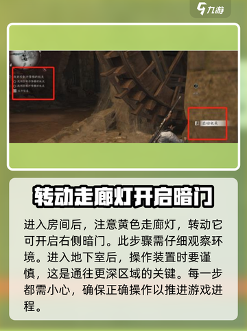 燕云十六声🔥小十七位置大起底！坐标曝光💥截图3