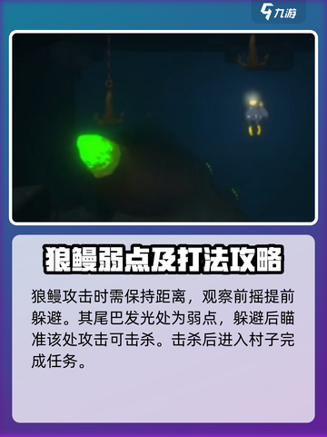 潜水员戴夫破坏入口如何完成介绍截图4