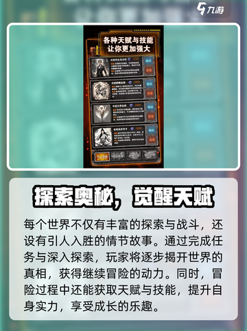 《从主神空间开始爆肝攻略🔥》🎮💥截图4