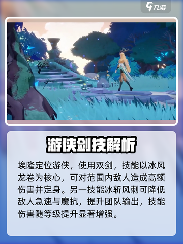 《剑与远征2绿箭角色曝光！🔥》截图2