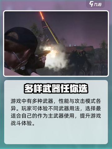 七日世界手机版在哪下载介绍截图5