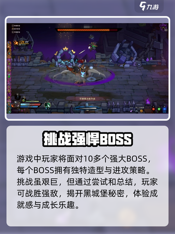 失落城堡2🔥手游：揭秘全新故事背景！截图4