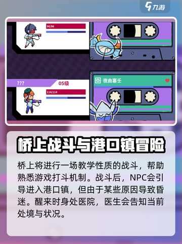 磁带妖怪怎么用妖怪能力介绍截图4
