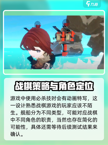 苍蓝避风港🔥实机玩法首曝，画面太震撼！截图4