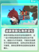 苍蓝避风港🔥实机玩法首曝，画面太震撼！截图4
