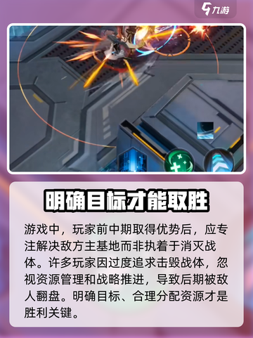 重构阿塔提斯玩法介绍介绍截图6