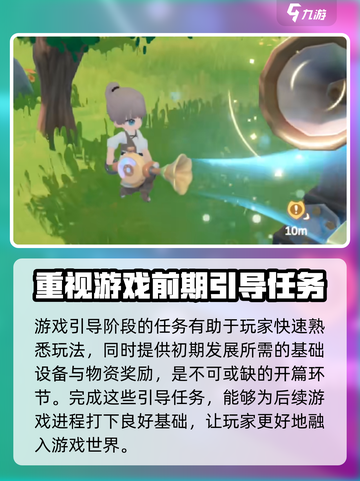 米姆米姆哈游戏怎么样介绍截图4
