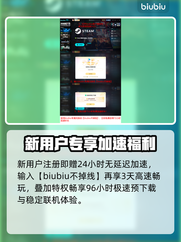 地狱即我们预下载太慢？🔥速看解决妙招！💥截图5
