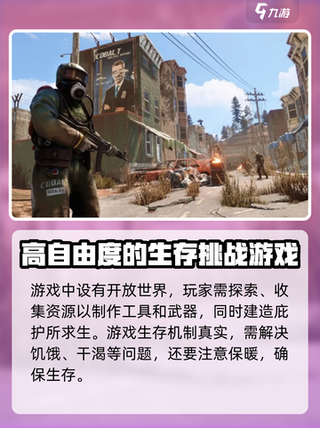 腐蚀手游有手机限制吗介绍截图3