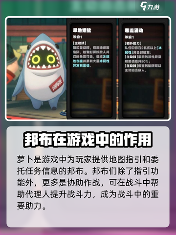 绝区零🔥兔子洞邦布竟是这样？玩家直呼内行！截图3