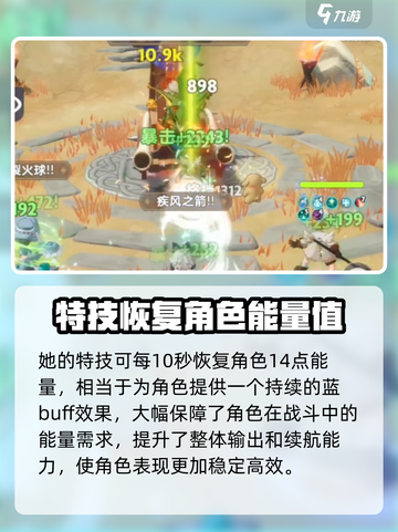 出发吧麦芬鸢尾蓝🔥强度爆表，不玩后悔！🎮截图4