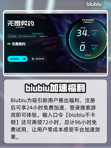 💥无畏契约加载卡死？掉线问题终极解决攻略！🎮截图5