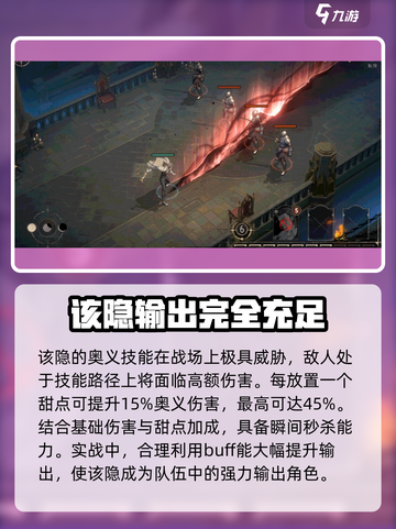 银与绯该隐怎么样介绍截图6